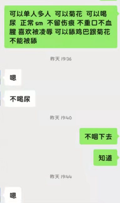 偶遇一喜好轮奸及SM的妹子，求问怎么才能一次性开发到位