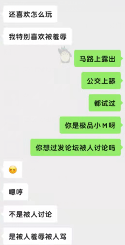 偶遇一喜好轮奸及SM的妹子，求问怎么才能一次性开发到位