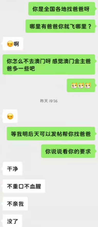 偶遇一喜好轮奸及SM的妹子，求问怎么才能一次性开发到位