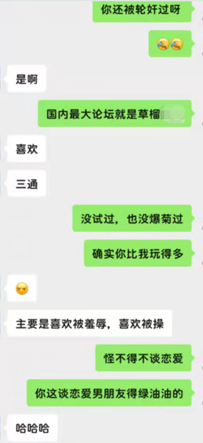 偶遇一喜好轮奸及SM的妹子，求问怎么才能一次性开发到位