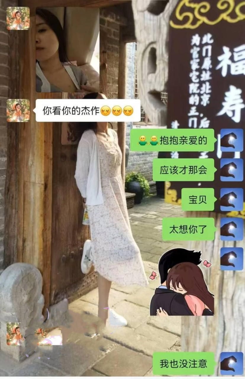 河北省肃宁县育英学校一名人民女教师曹J 婚内出轨被曝光 聊天记录 性爱视频