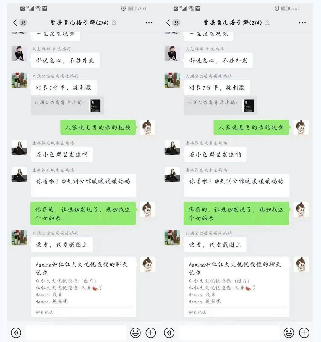 曹县翰林府 大瓜后续！女销售的卖房能力果然出众 14分33秒自拍视频再流出！