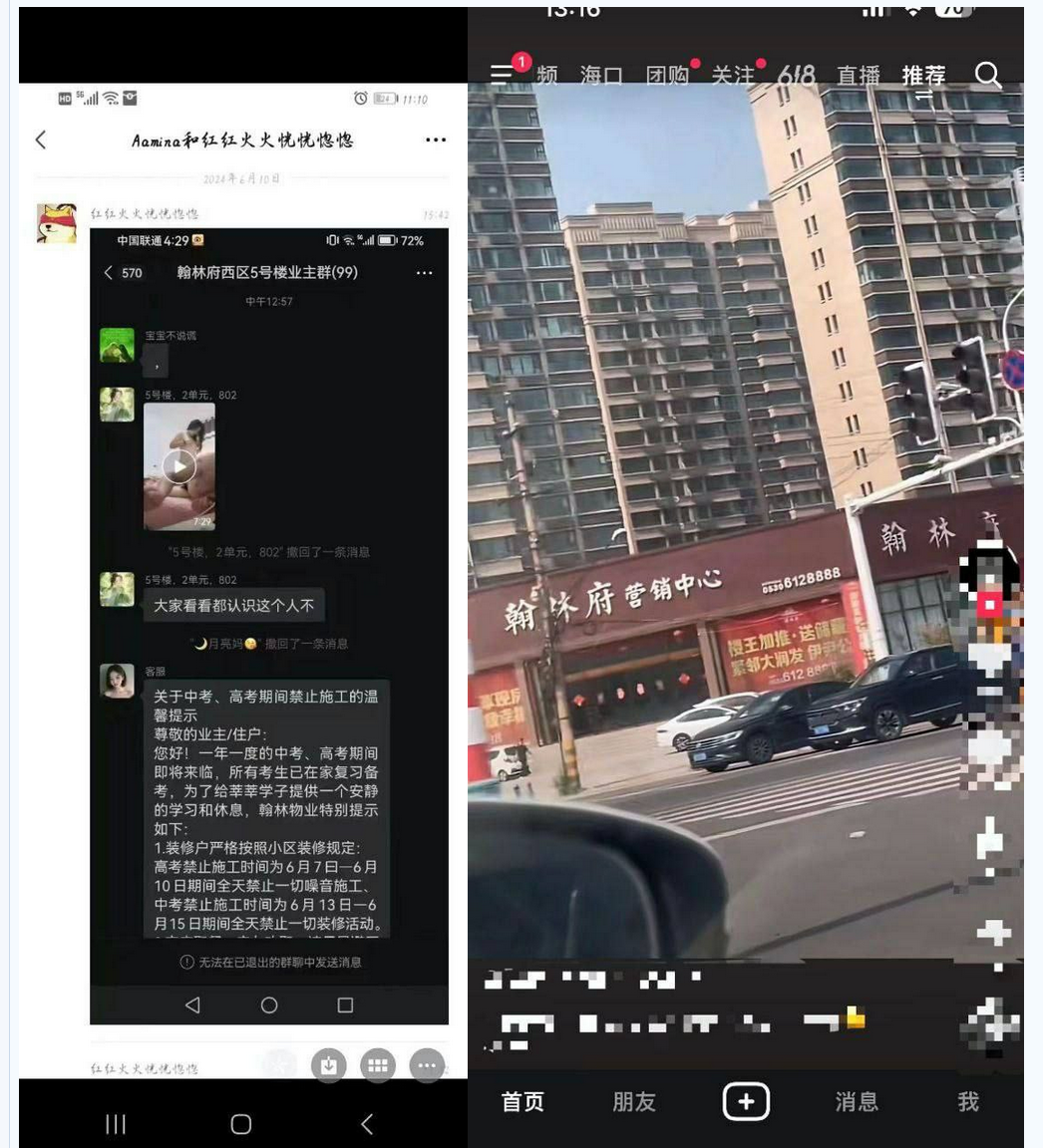 曹县翰林府 大瓜后续！女销售的卖房能力果然出众 14分33秒自拍视频再流出！