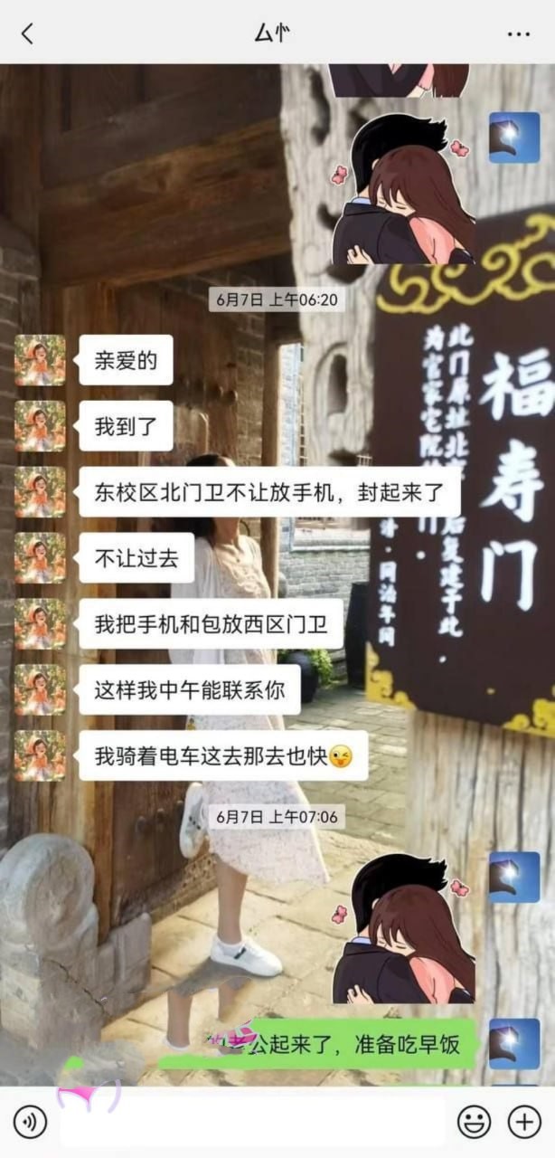 河北省肃宁县育英学校一名人民女教师曹J 婚内出轨被曝光 聊天记录 性爱视频