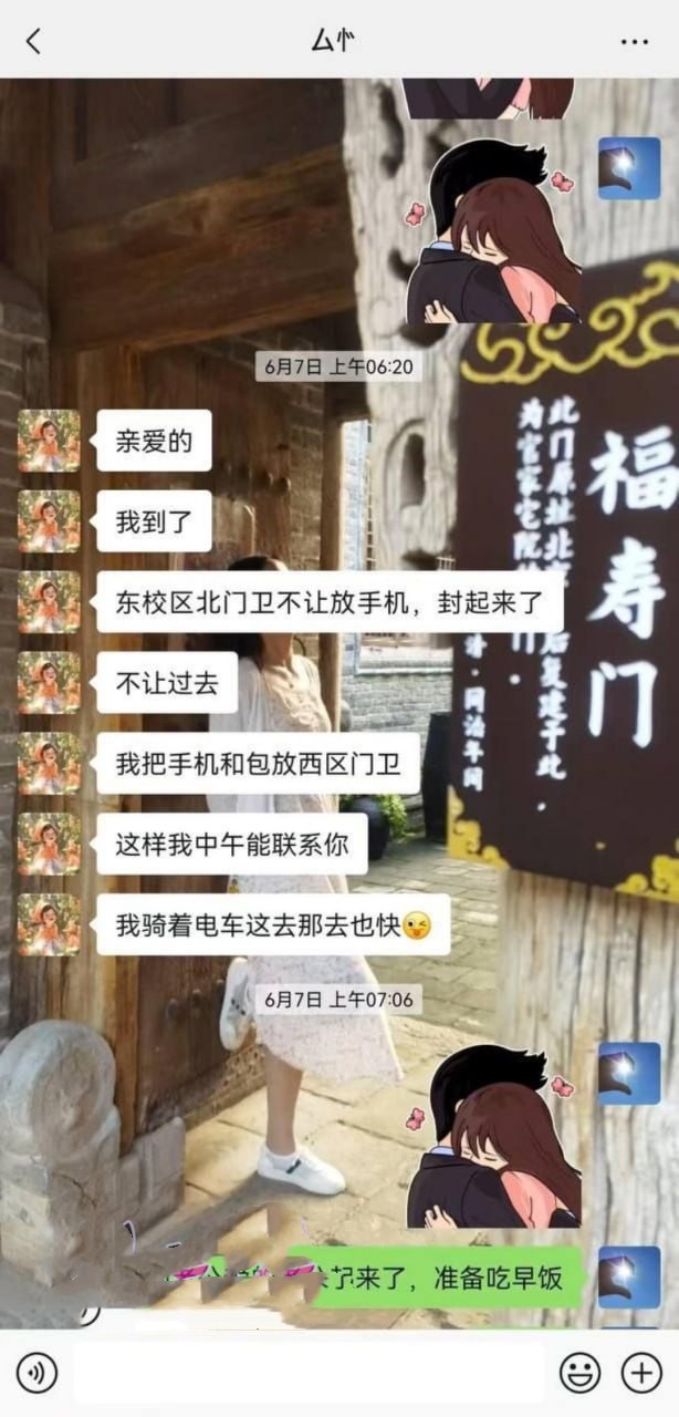河北省肃宁县育英学校一名人民女教师曹J 婚内出轨被曝光 聊天记录 性爱视频