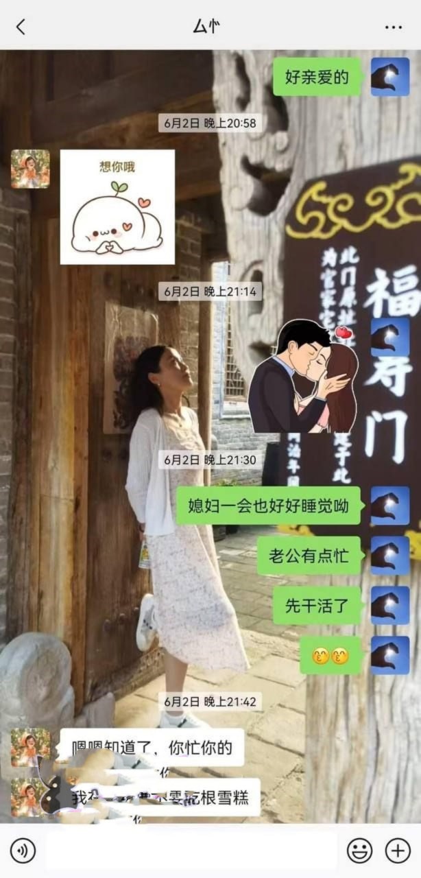 河北省肃宁县育英学校一名人民女教师曹J 婚内出轨被曝光 聊天记录 性爱视频