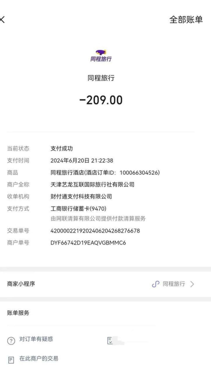 河北省肃宁县育英学校一名人民女教师曹J 婚内出轨被曝光 聊天记录 性爱视频