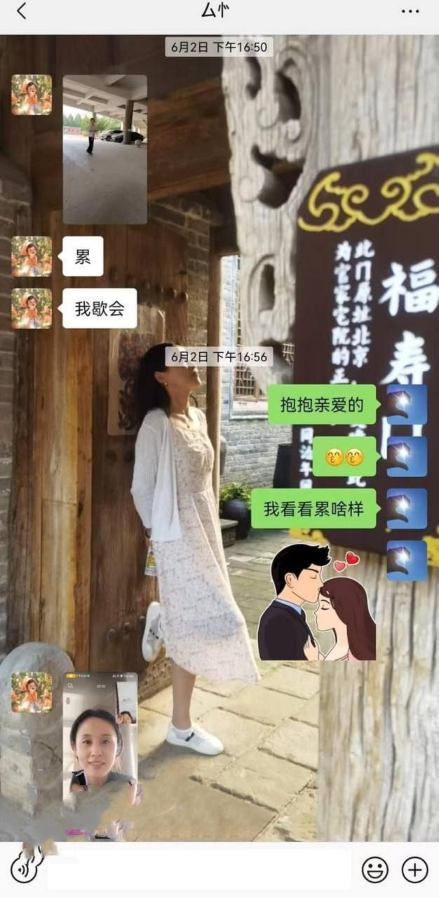 河北省肃宁县育英学校一名人民女教师曹J 婚内出轨被曝光 聊天记录 性爱视频