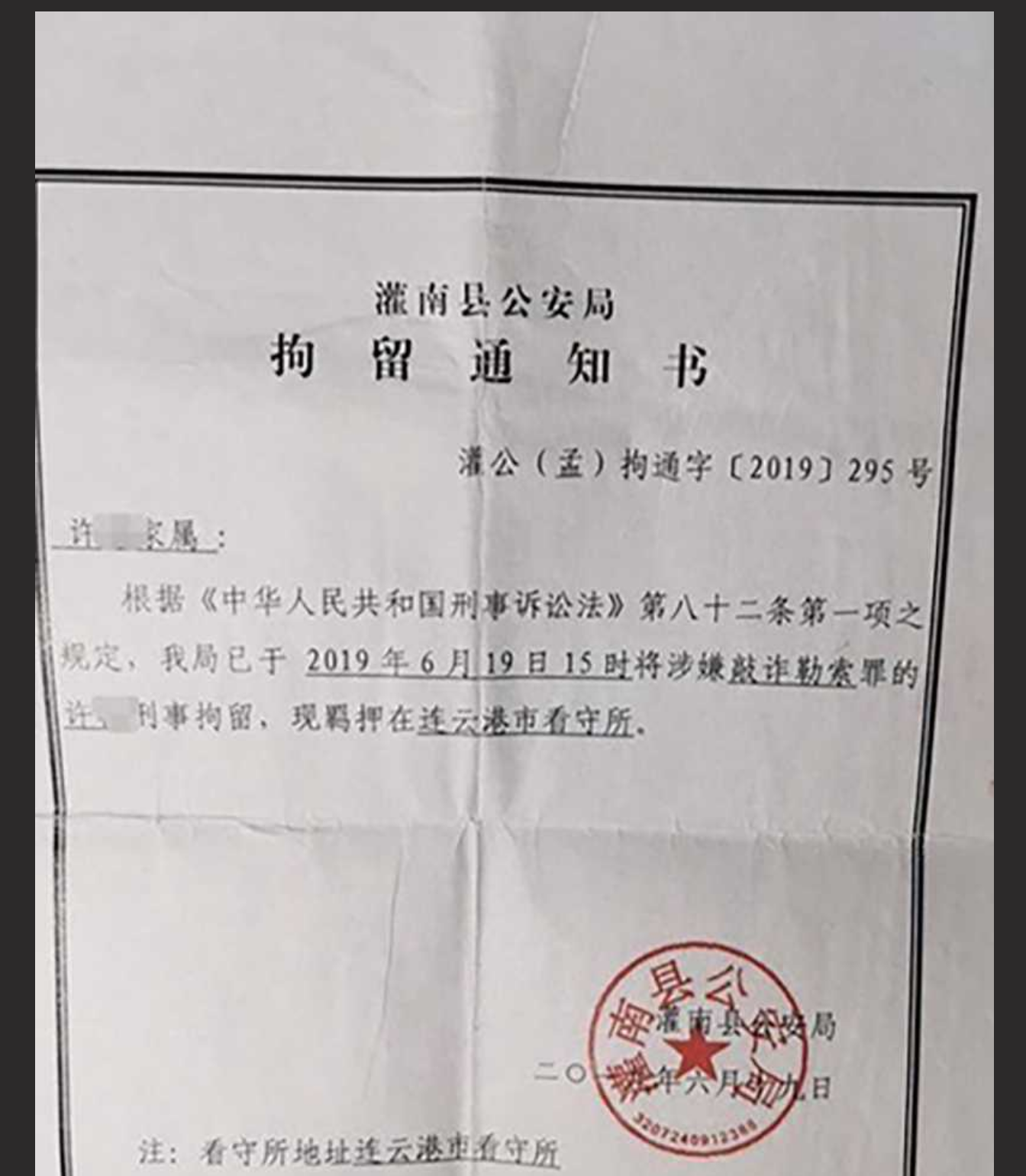 最美90后女辅警许艳 睡了半个城的领导 敲诈9名公职人员372万 竟无一人敢举报她