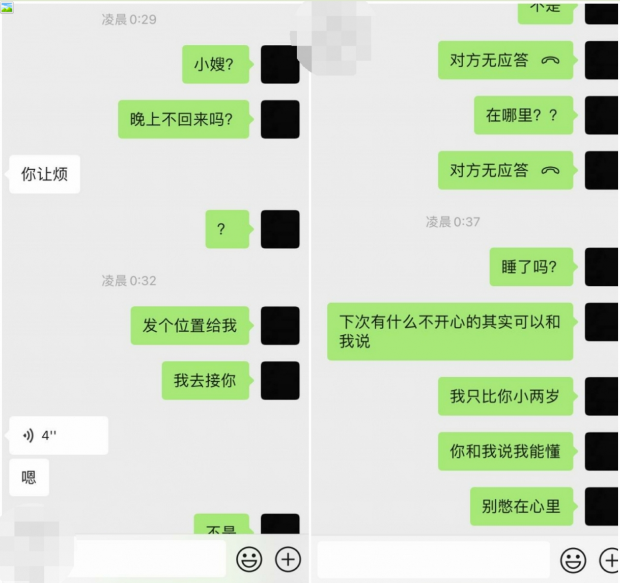 真实原创大神趁着哥哥和小嫂子吵架，接缝插针成功把大长腿气质小嫂子拿下，肏到高潮喷水