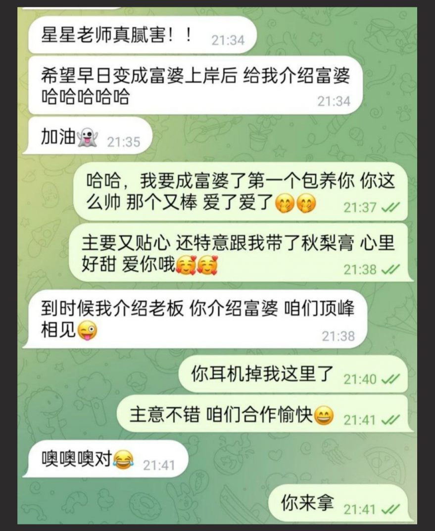 约啪莞式服务高手福州御姐星星露脸性爱自拍，真是名不虚传，叫床跟技术都是天花板