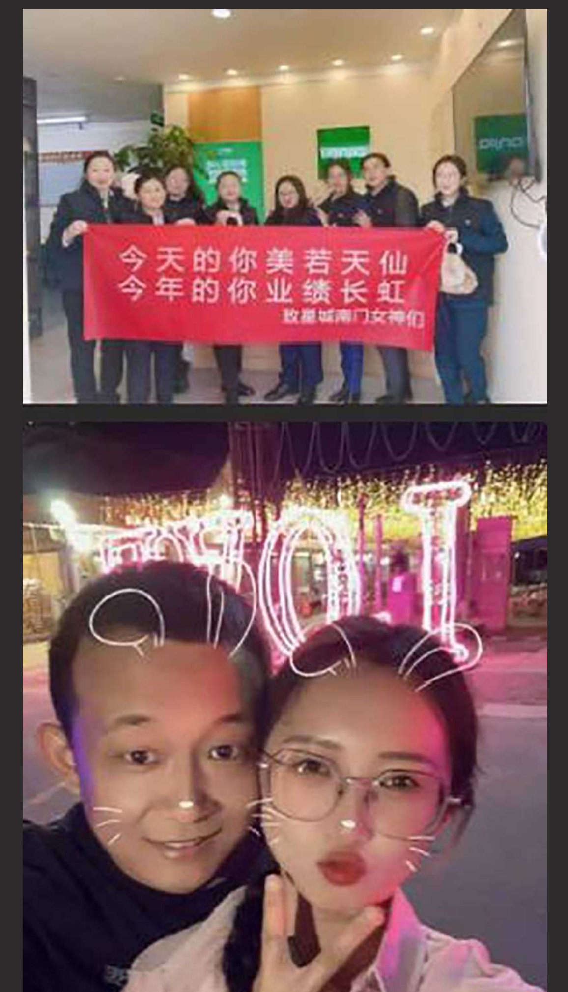 链家房产中介偷情事件！北京链家门店经理刘伟强出轨新人女下属徐思邈 办公室偷情2分35秒视频曝光！