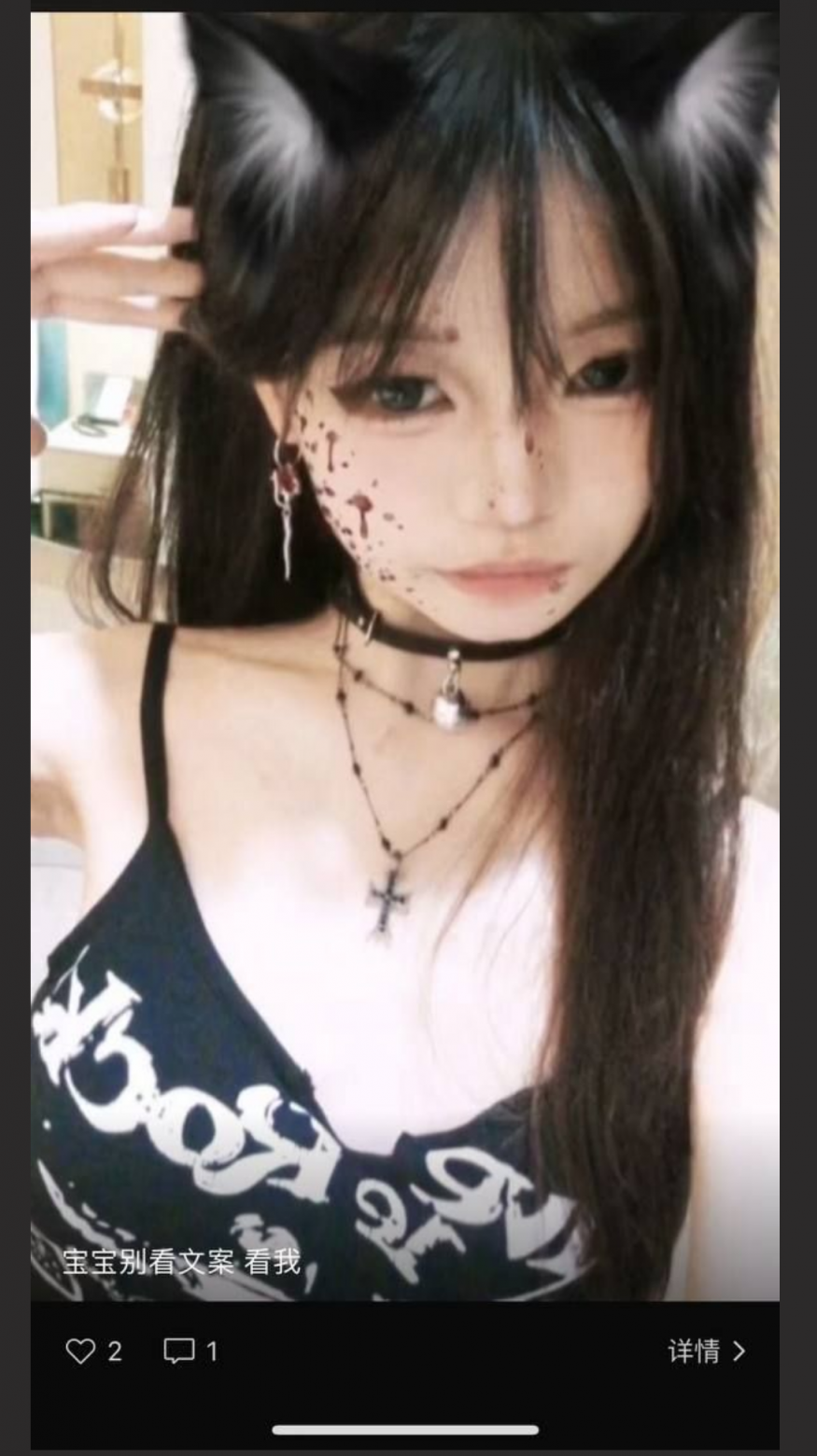 上海祝桥高级中学高三学生周X怡 经常去酒吧 半个月跟十几个男人做