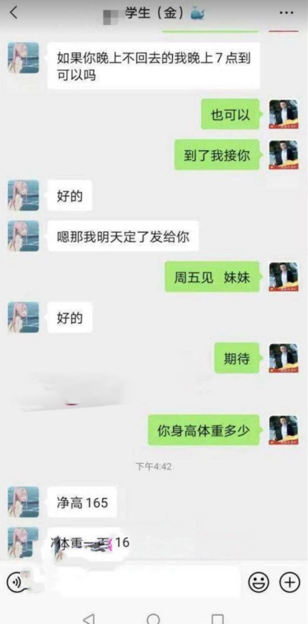 华中师范大学高颜值学生妹 蔡靖薇 因网贷无力偿还 室友介绍出卖自己的第一次破除视频泄
