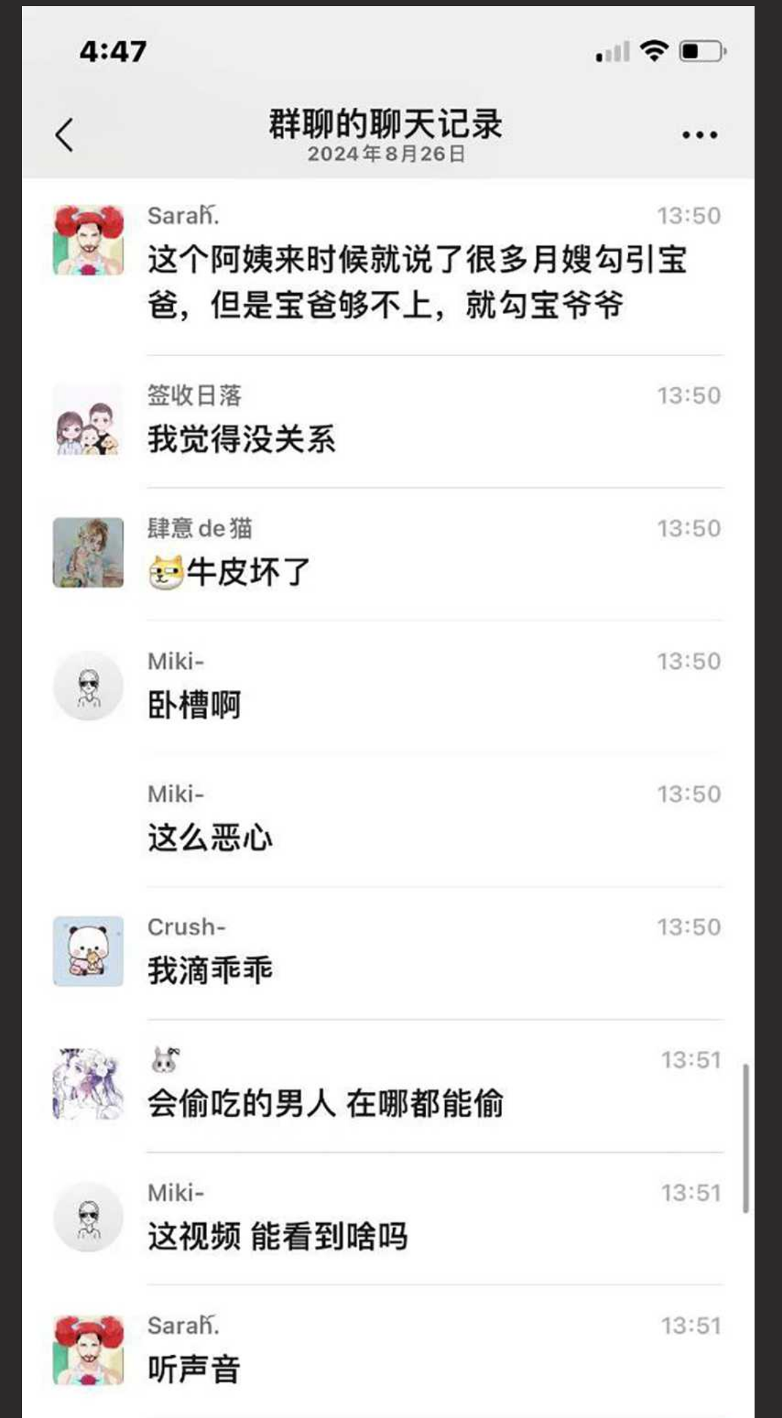 既是月嫂也是骚鸡 天鹅到家月嫂 勾引宝爸发生关系 50岁的熟女真会叫 被宝妈当场抓包