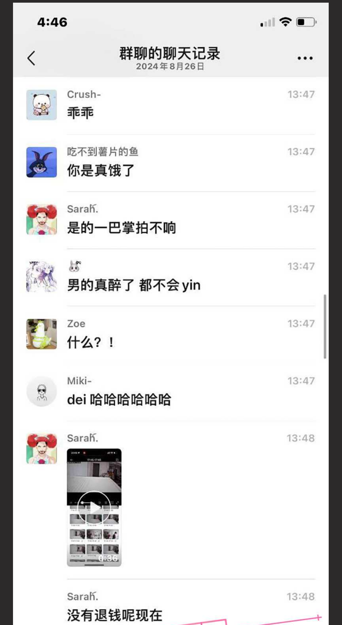 既是月嫂也是骚鸡 天鹅到家月嫂 勾引宝爸发生关系 50岁的熟女真会叫 被宝妈当场抓包