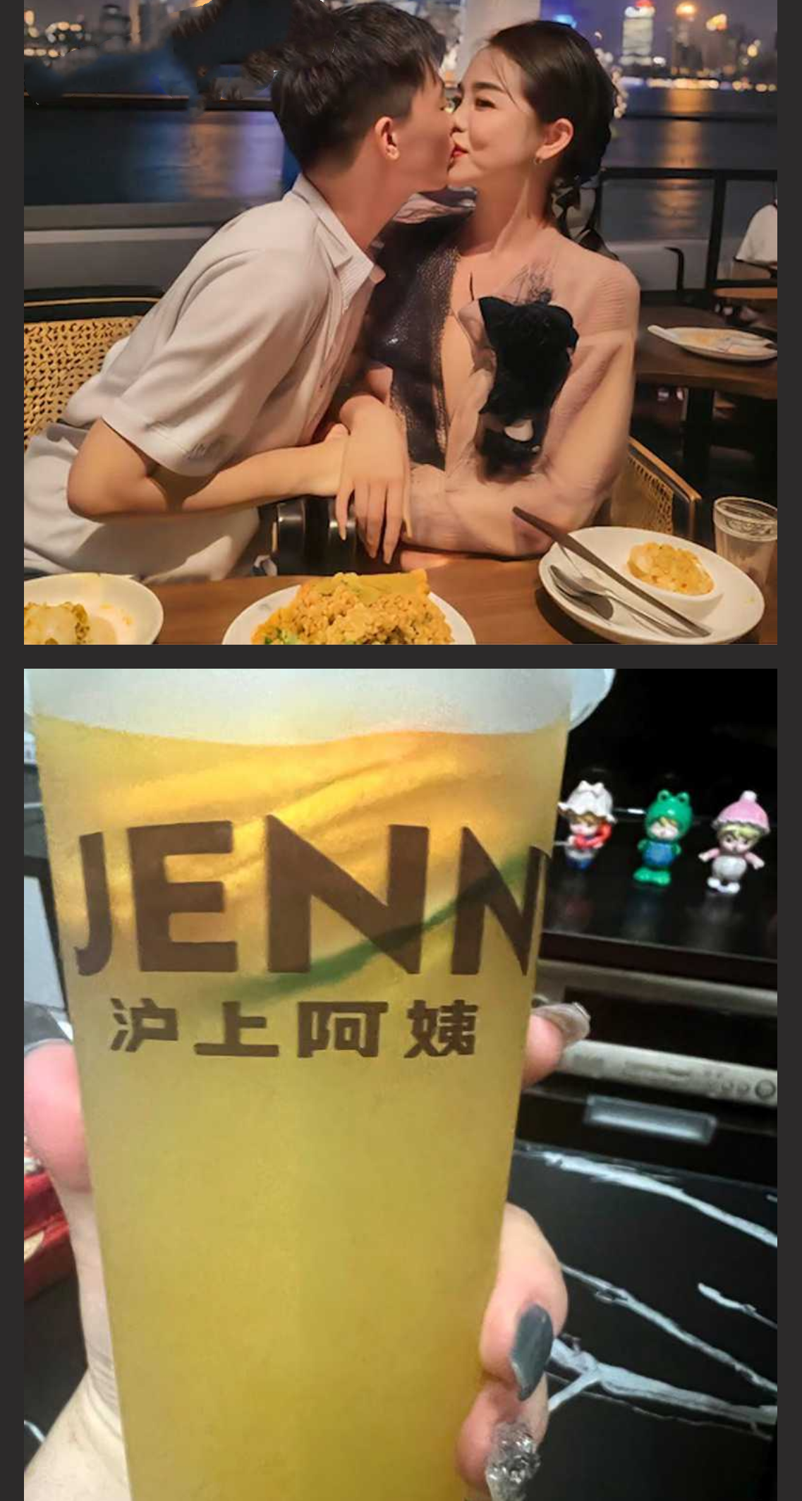 沪上阿姨创始人周蓉蓉 被爆出与年轻小伙亲密照与厨房做爱视频！ 这哥们是真喝到了正宗的沪上阿姨了啊！