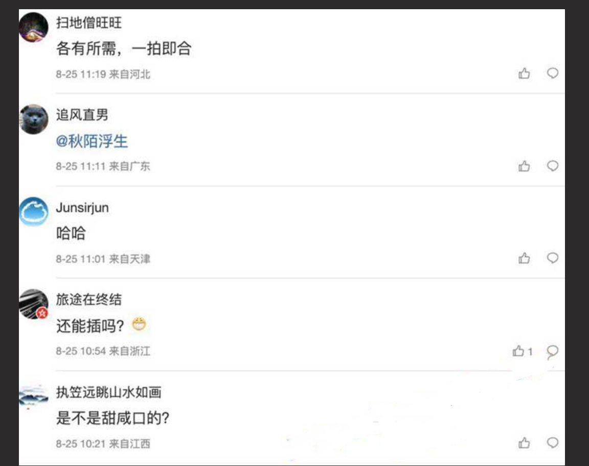 沪上阿姨创始人周蓉蓉 被爆出与年轻小伙亲密照与厨房做爱视频！ 这哥们是真喝到了正宗的沪上阿姨了啊！