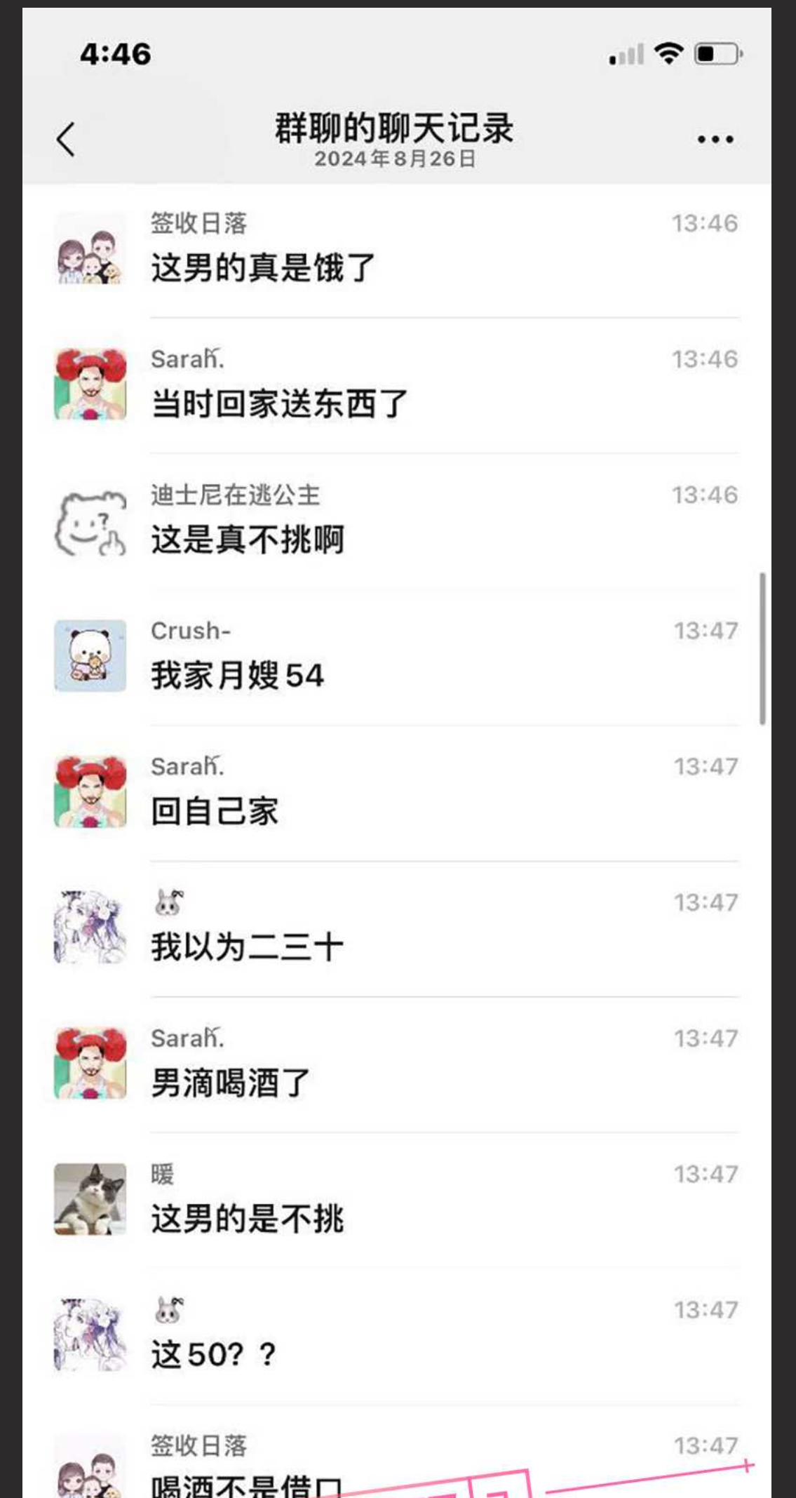 既是月嫂也是骚鸡 天鹅到家月嫂 勾引宝爸发生关系 50岁的熟女真会叫 被宝妈当场抓包