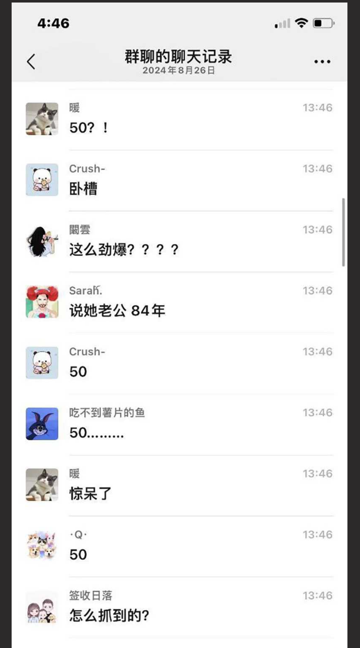 既是月嫂也是骚鸡 天鹅到家月嫂 勾引宝爸发生关系 50岁的熟女真会叫 被宝妈当场抓包