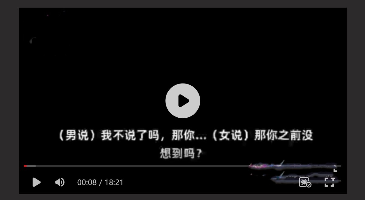 江苏徐州泉山区农业农村水务局副局长 李森 婚内出轨且玩权色交易被曝光！