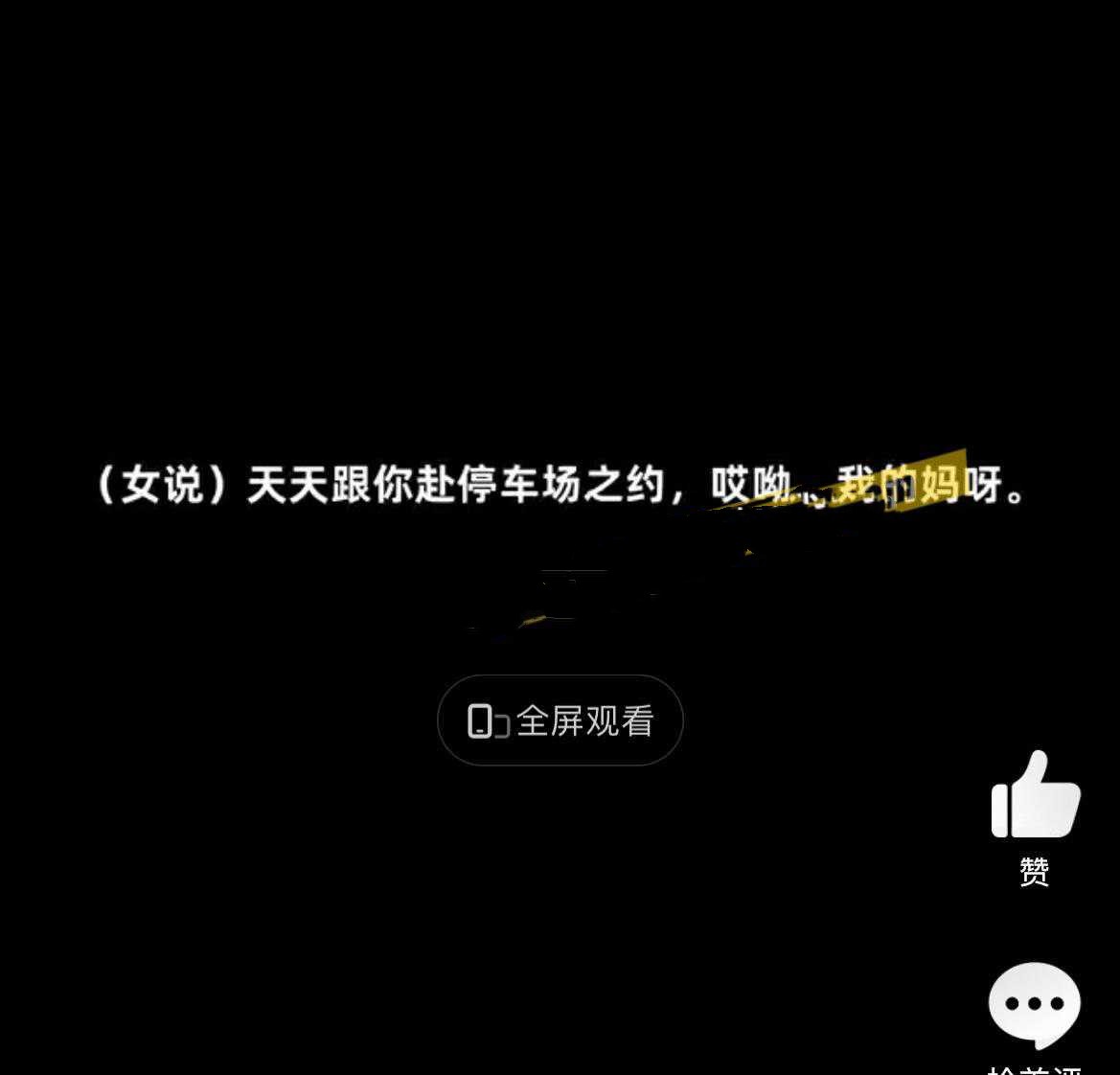 江苏徐州泉山区农业农村水务局副局长 李森 婚内出轨且玩权色交易被曝光！