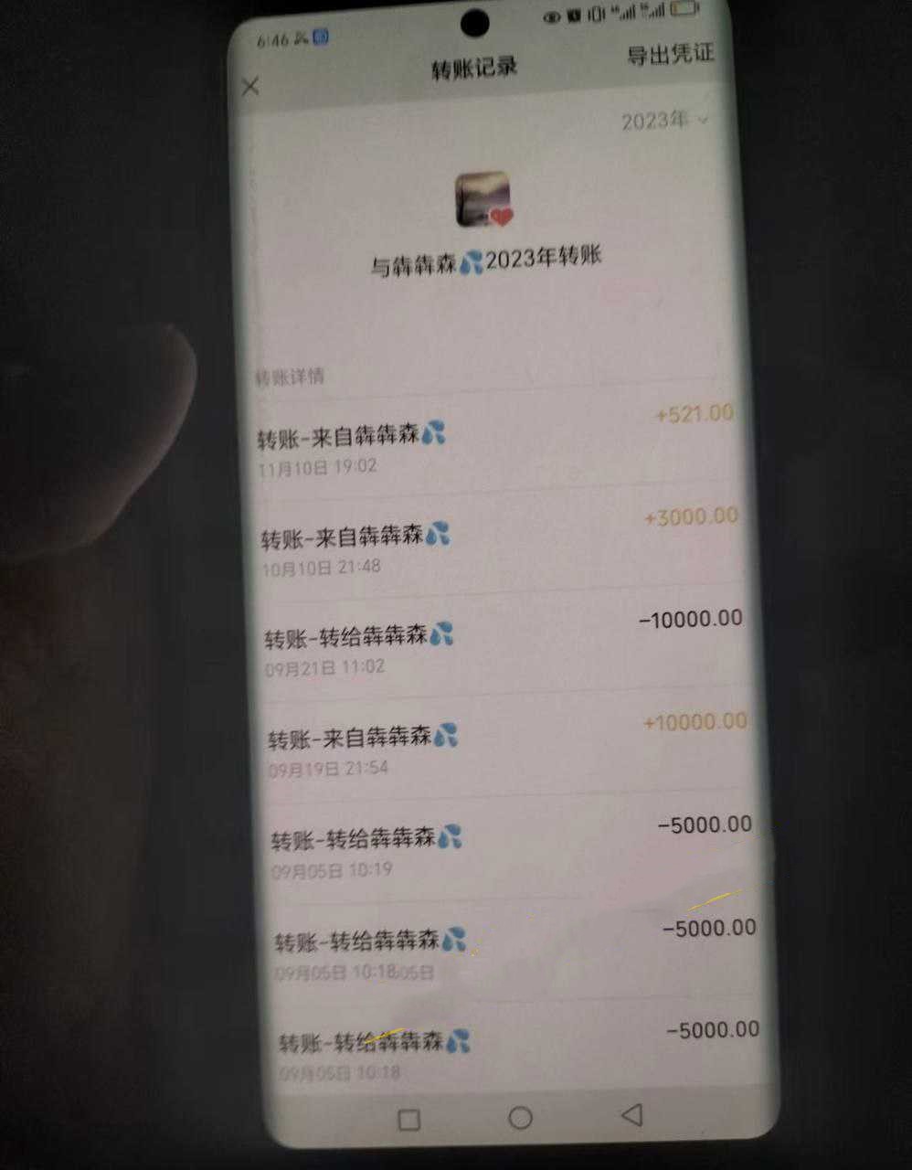 江苏徐州泉山区农业农村水务局副局长 李森 婚内出轨且玩权色交易被曝光！