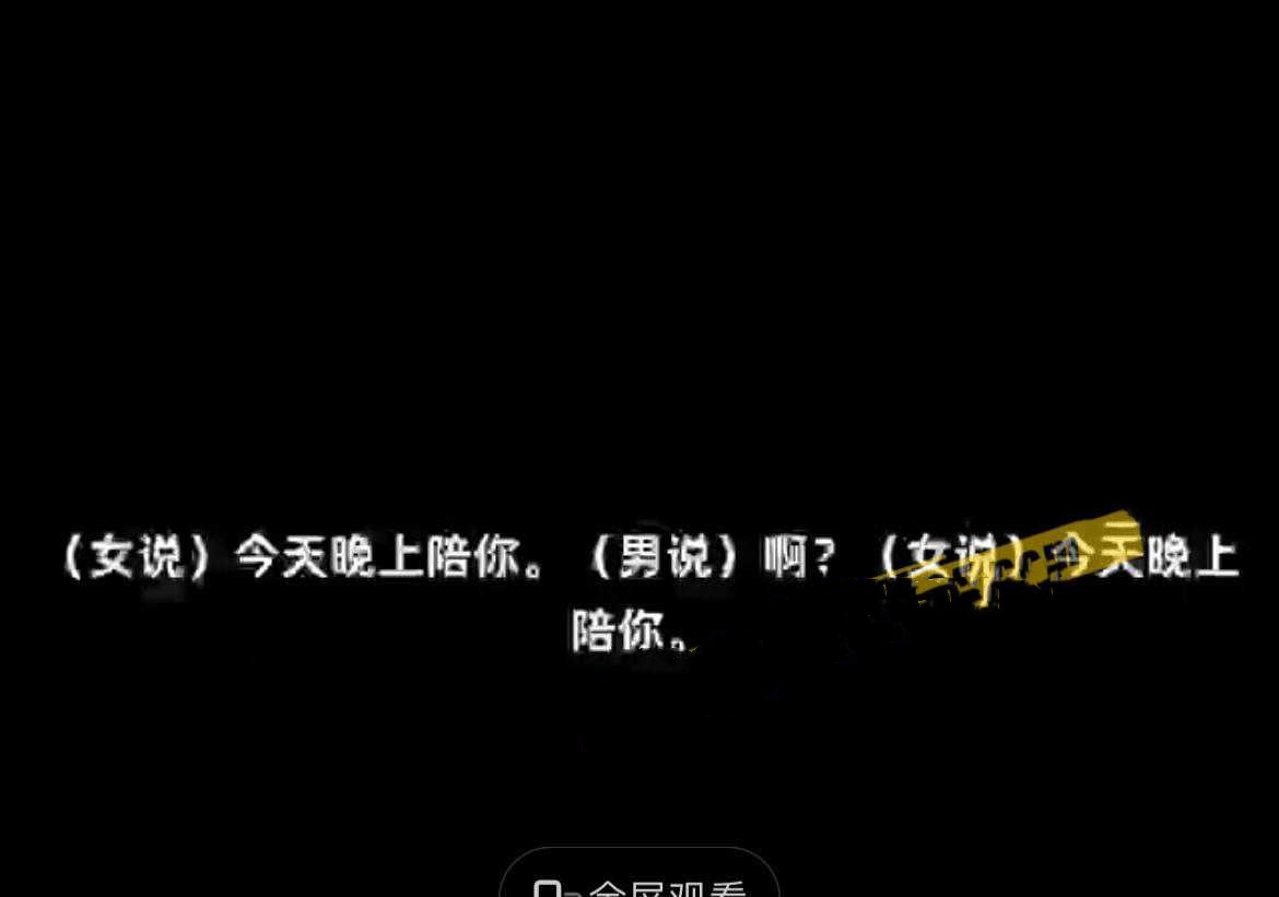 江苏徐州泉山区农业农村水务局副局长 李森 婚内出轨且玩权色交易被曝光！