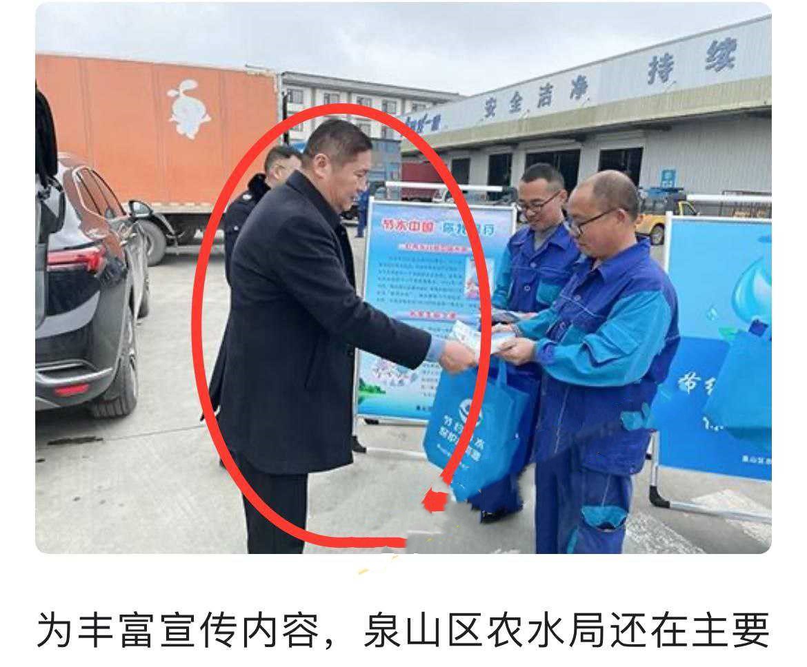 江苏徐州泉山区农业农村水务局副局长 李森 婚内出轨且玩权色交易被曝光！