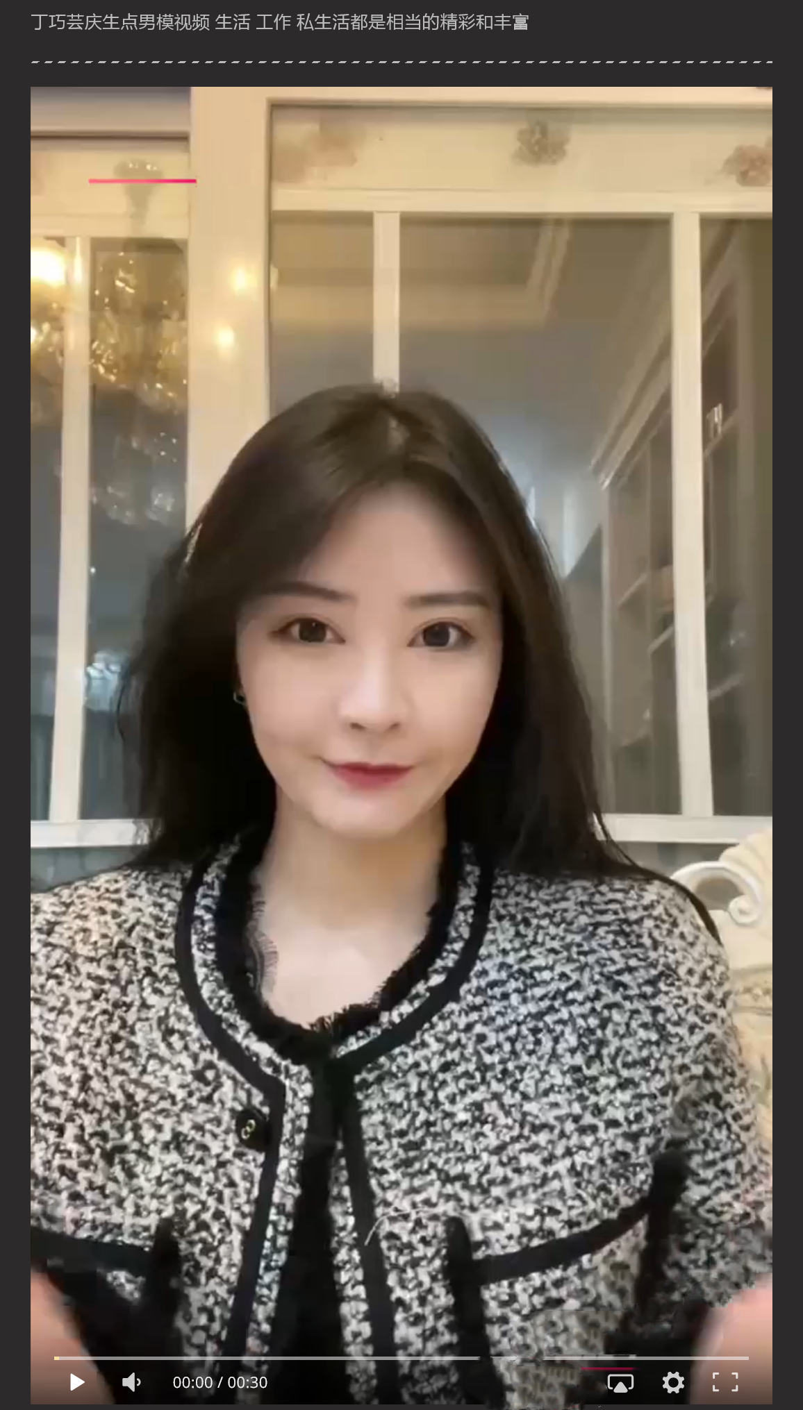 成都 御顺金融 贷款顾问丁巧芸 为了业绩客户贷款业季 勾引客户开房被曝光