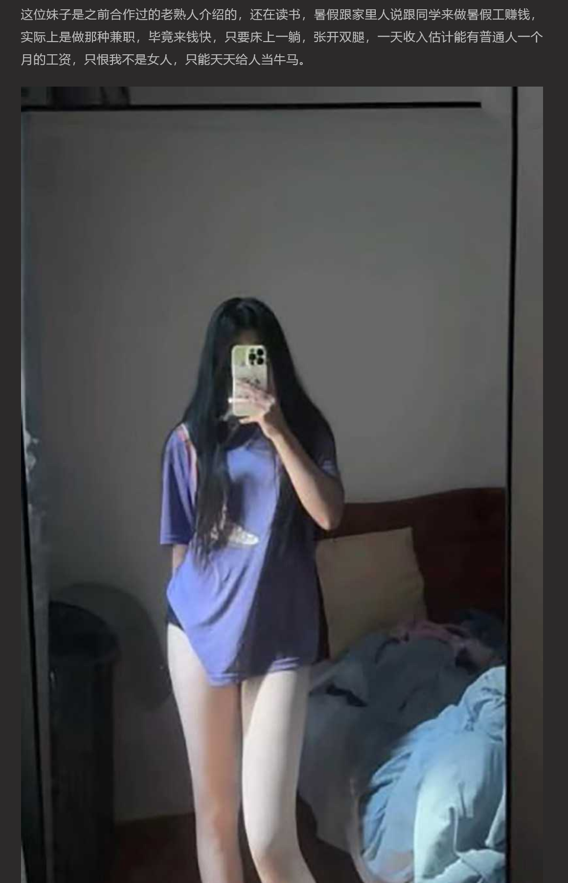 带上刚认识的暑假兼职学生妹 5000一个星期 小毛都没长几根里面更是紧的不得了 所以是天天精尽人亡啊