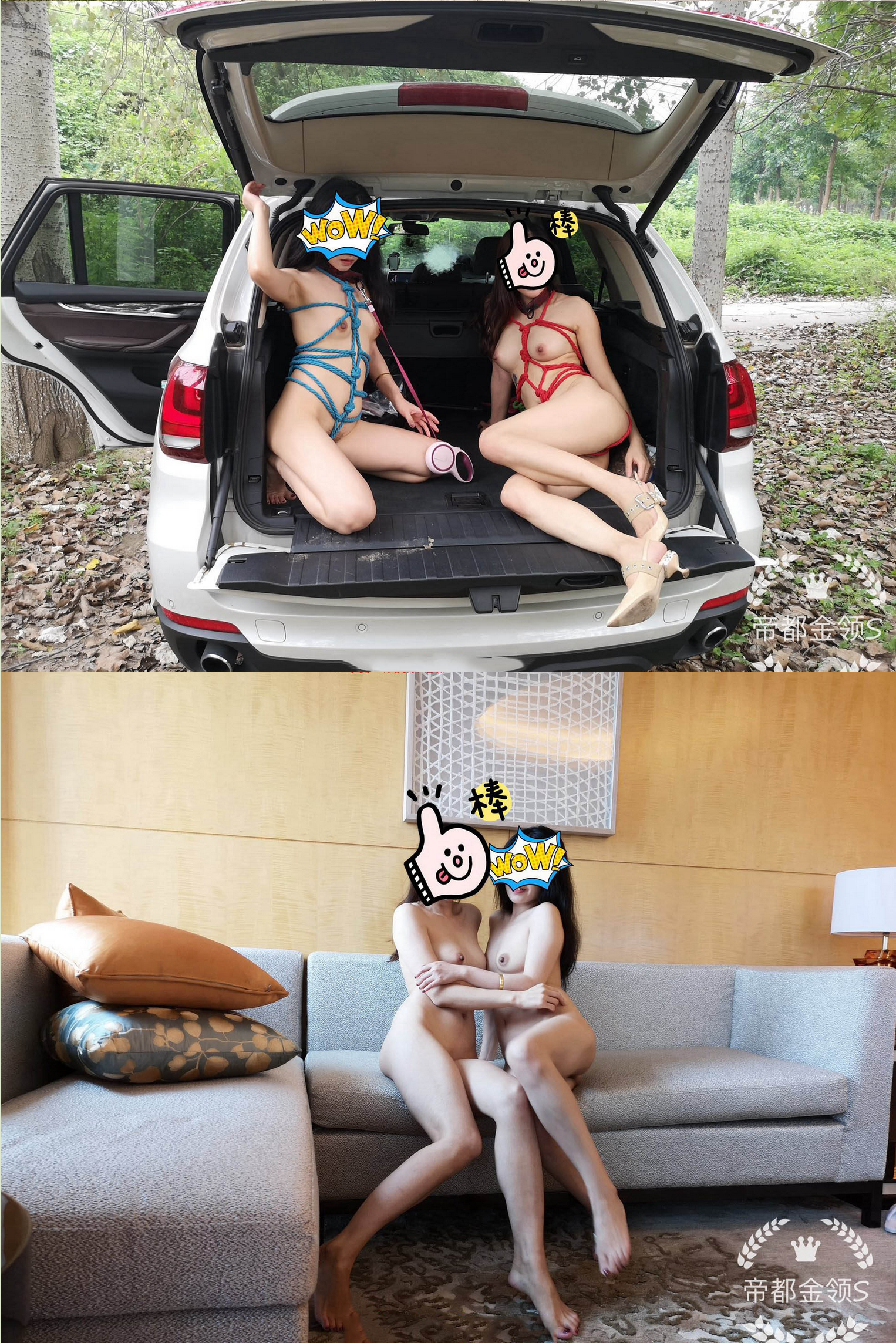 双飞姐妹花 商场露出 人前调教，别人眼里的女神在金主面前就是条小母狗