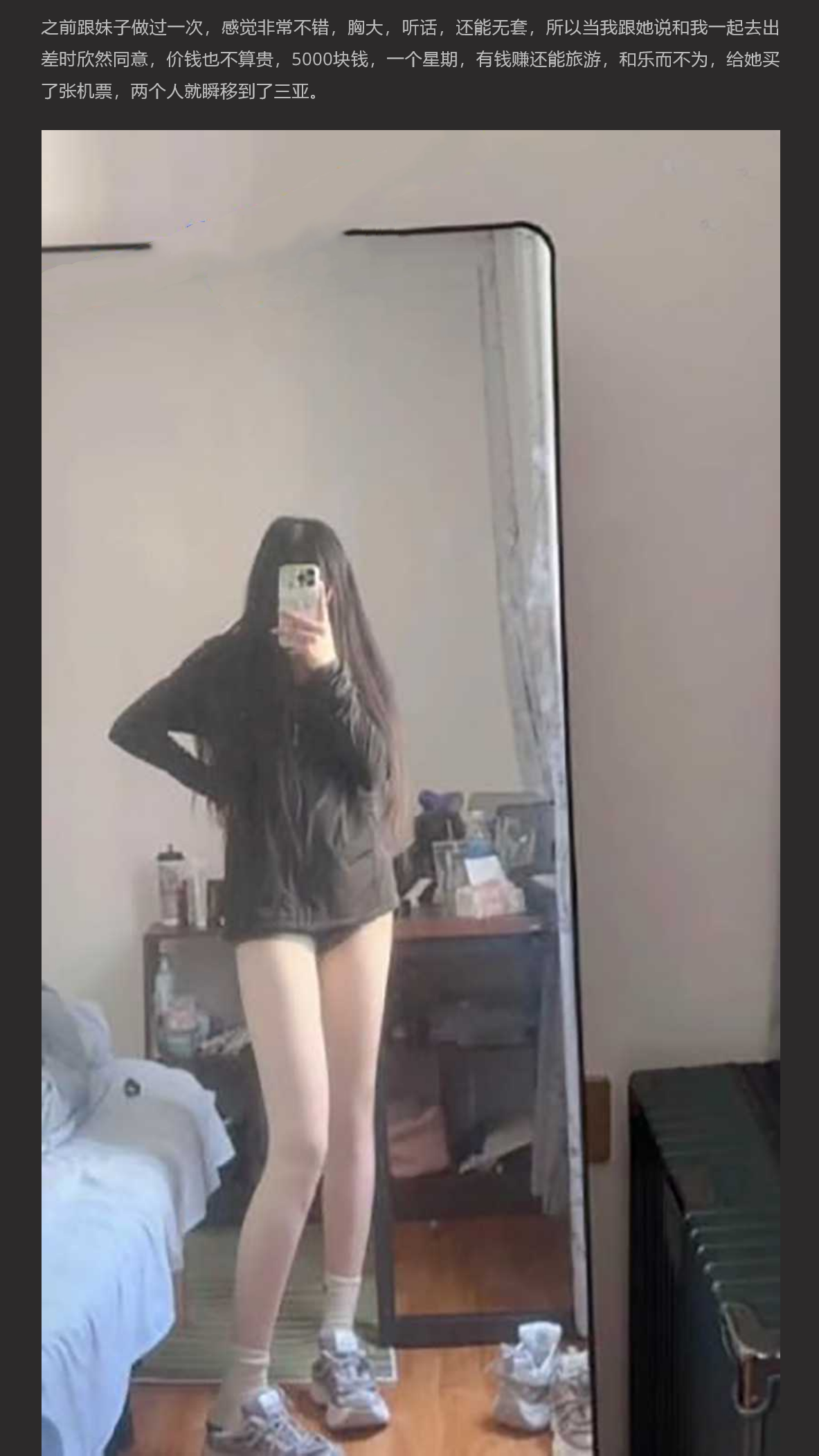 带上刚认识的暑假兼职学生妹 5000一个星期 小毛都没长几根里面更是紧的不得了 所以是天天精尽人亡啊