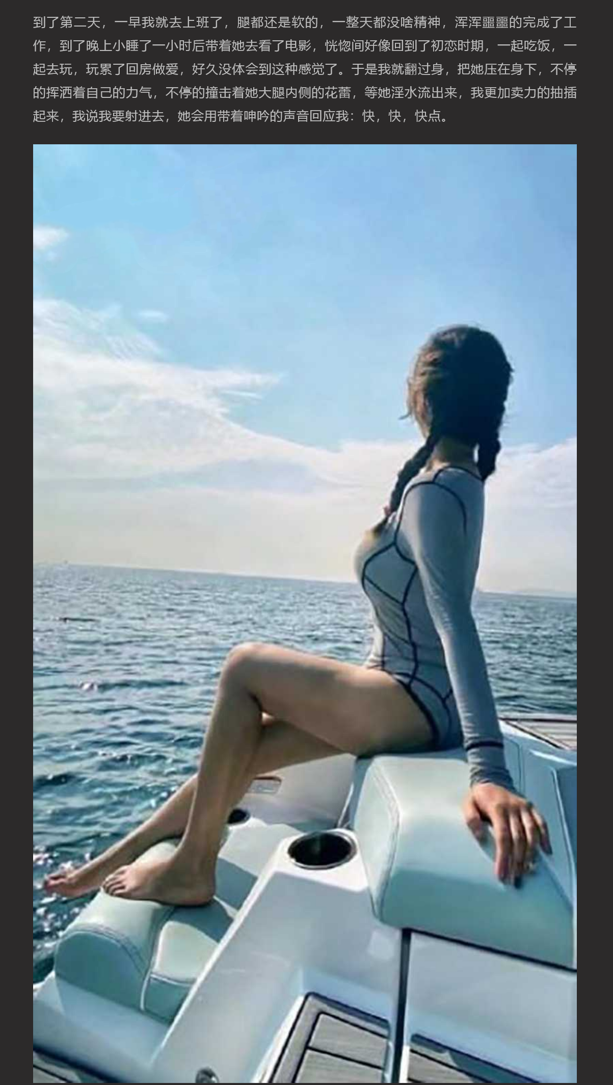 带上刚认识的暑假兼职学生妹 5000一个星期 小毛都没长几根里面更是紧的不得了 所以是天天精尽人亡啊