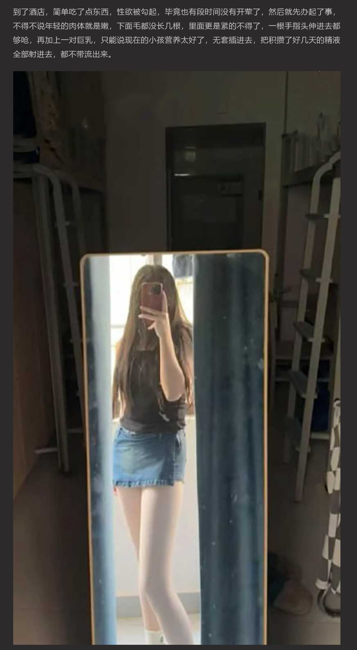 带上刚认识的暑假兼职学生妹 5000一个星期 小毛都没长几根里面更是紧的不得了 所以是天天精尽人亡啊