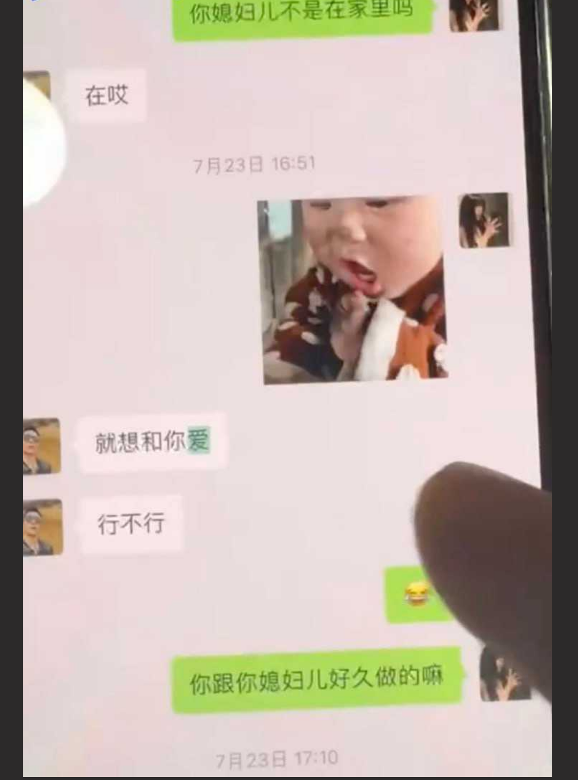 重庆朗庭广场壹加壹培训机构 吴婷静 出轨老师 李浩 被男友曝光各种聊骚记录和偷情视频！