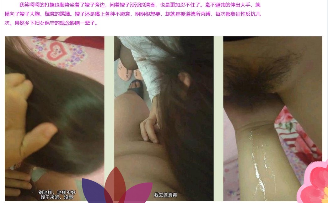 和嫂嫂性感情愿的第一次 淫水四散喷溅狂操喷三次 口爆吞精