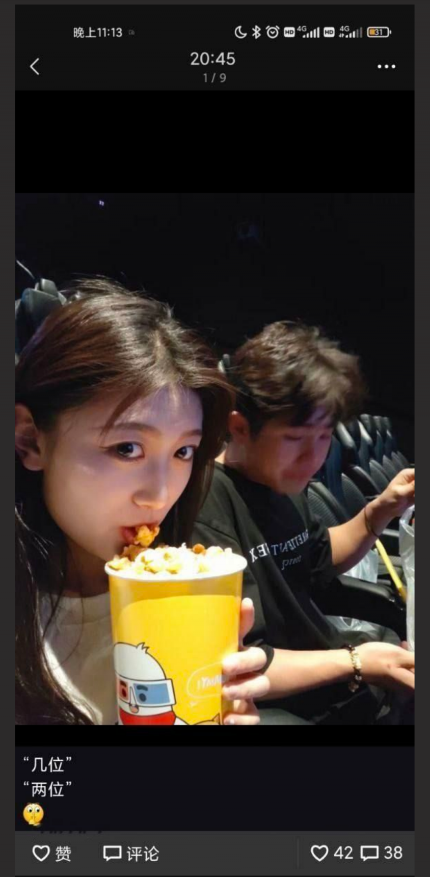 天津师范大学吴婷婷淫照被男友大量泄密  人前清纯校花人后反差母狗  口交足交 各种姿势性爱