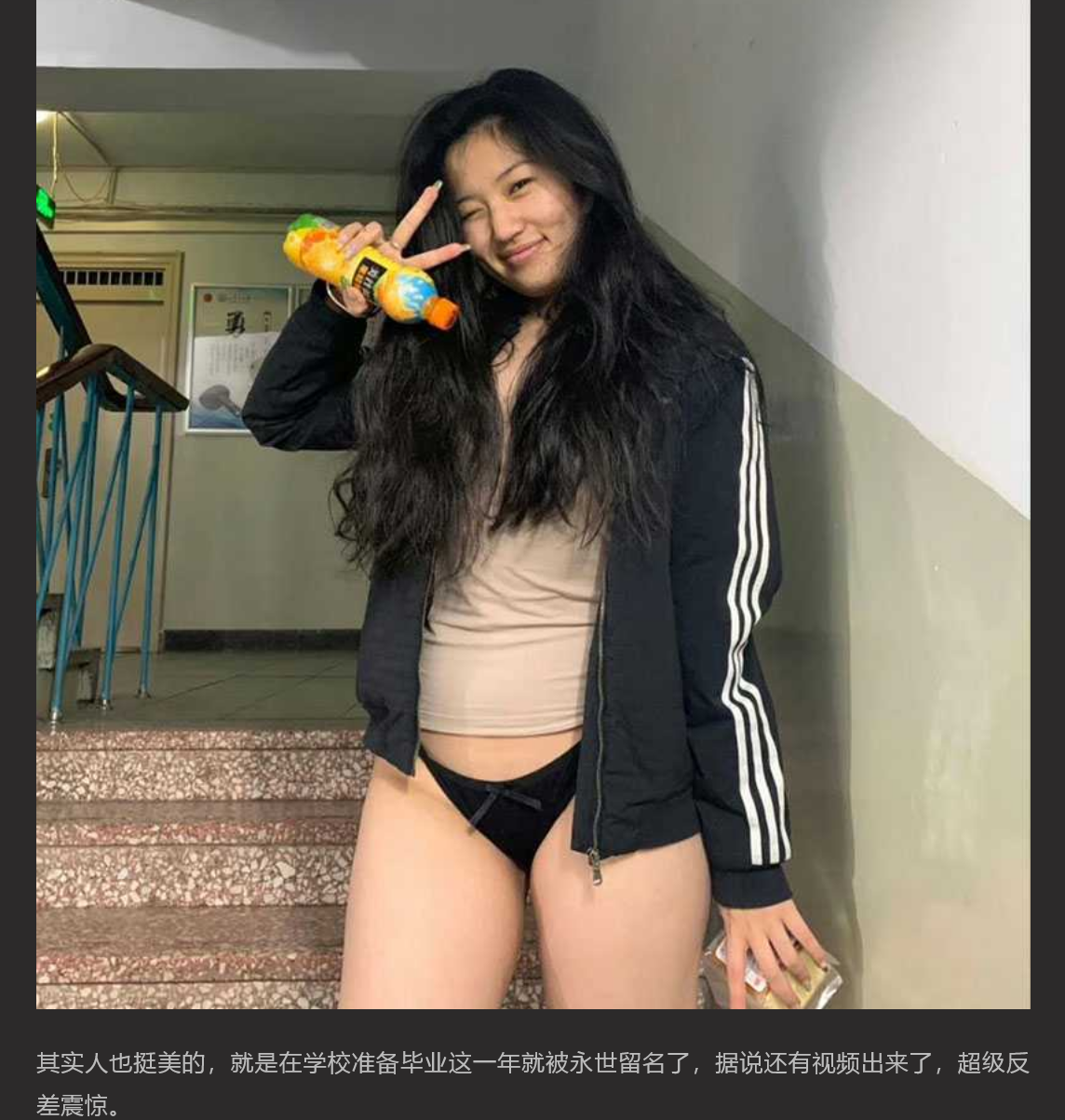 独家曝光内蒙古大学蒙古学学院阿荣当小三 骚货插足别人家庭还到处约炮 是个女海王无疑了