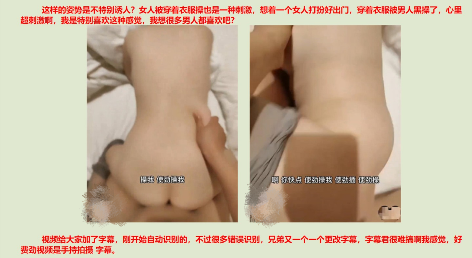 『风花雪夜』灰丝袜雪姨让我找个对象❤️也要让我背着女朋友偷偷操她