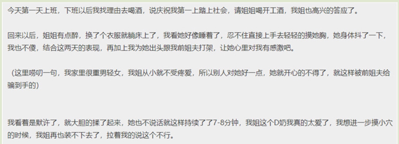 『最强封神姐弟乱伦』占有欲让我把避孕套摘了❤️内射了爆乳姐姐的美穴