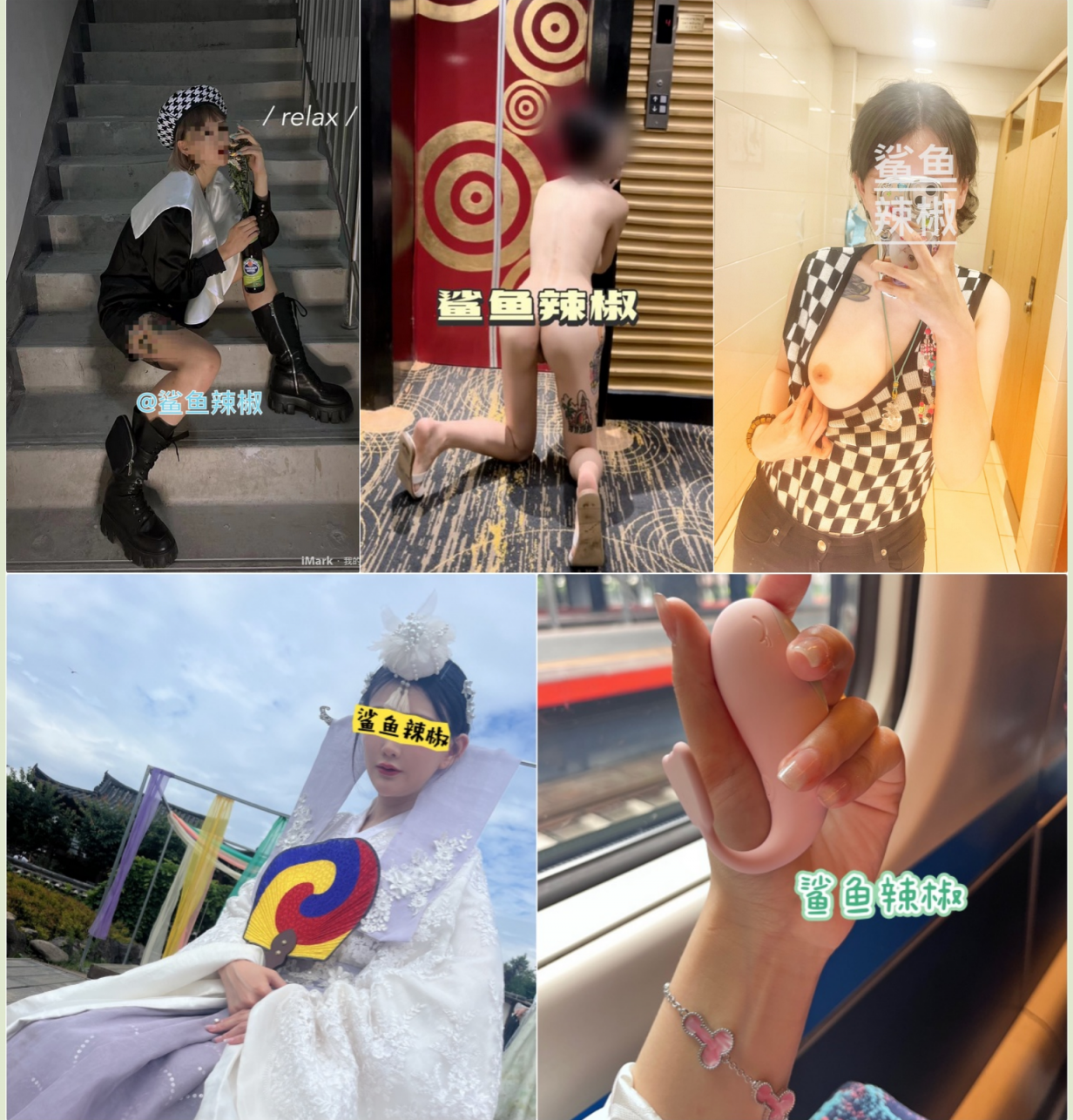 九头身顶级骚婊女神『鲨鱼辣椒』和粉丝玩3P，玩的开 放的开 才能彻底的舒服！被鸡巴各种玩弄！爆肏女神