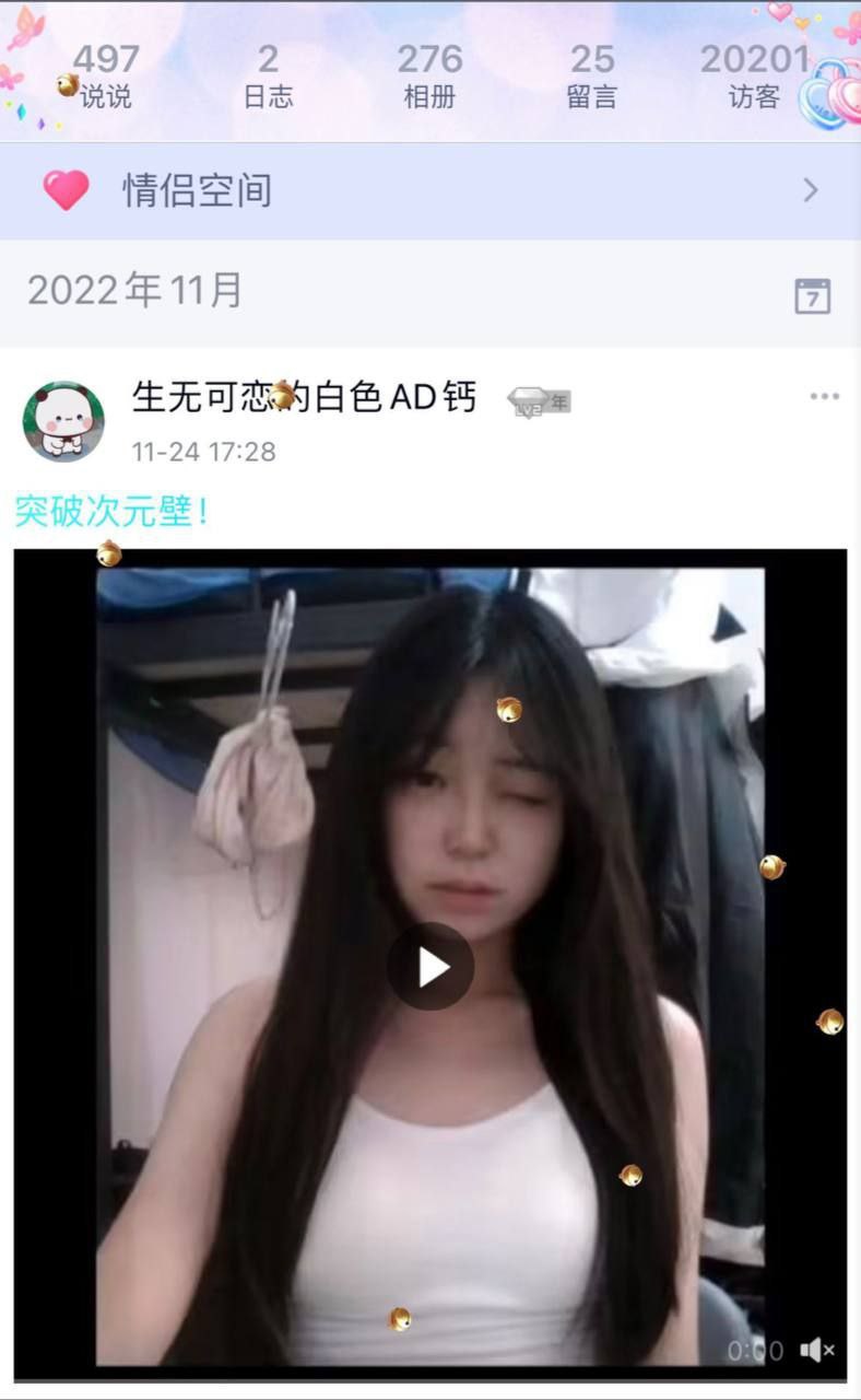 石家庄河北美术学院 大一播音张子怡  口交视频泄漏  男友将视频曝光