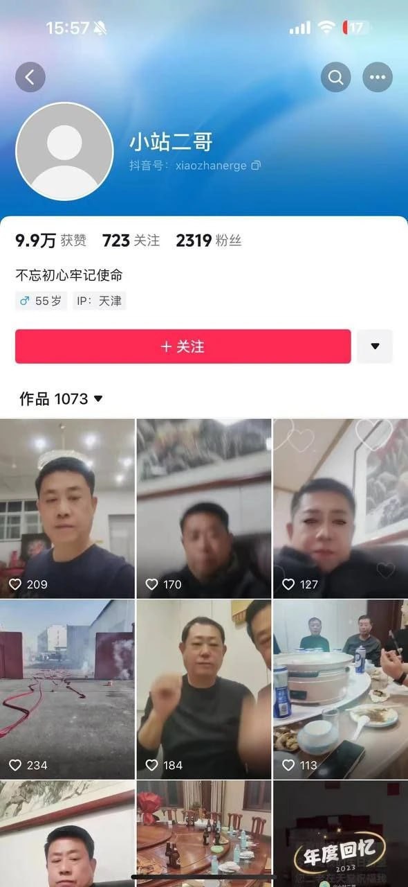 天津二舅热瓜！二舅爸爸和外甥女1分11秒车震乱伦视频曝光 二舅爸爸好厉害 操得外甥女两眼迷离淫叫不断