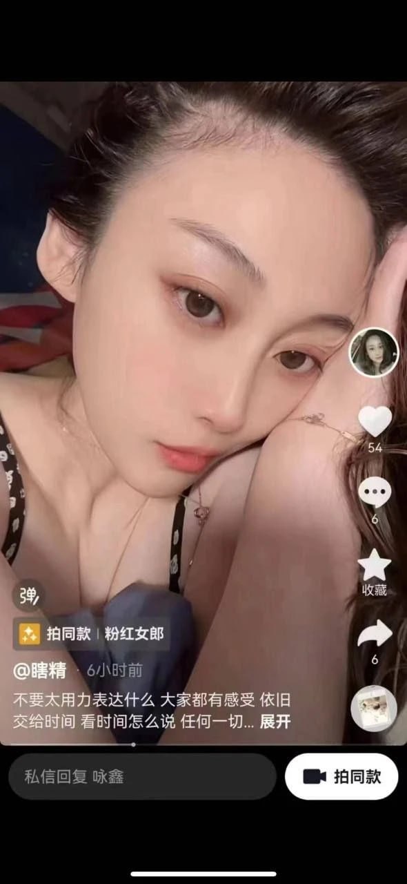 天津二舅热瓜！二舅爸爸和外甥女1分11秒车震乱伦视频曝光 二舅爸爸好厉害 操得外甥女两眼迷离淫叫不断