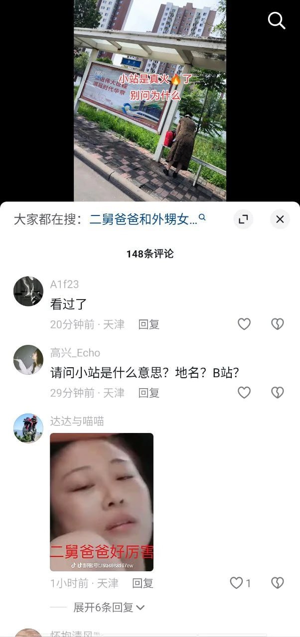 天津二舅热瓜！二舅爸爸和外甥女1分11秒车震乱伦视频曝光 二舅爸爸好厉害 操得外甥女两眼迷离淫叫不断