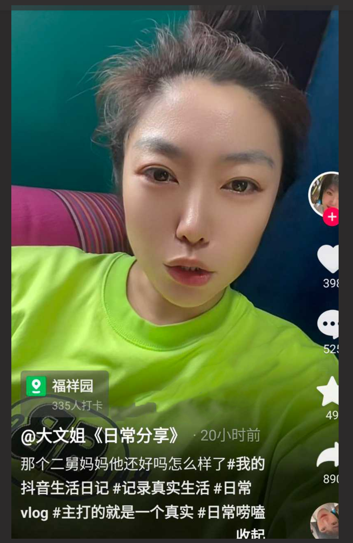 天津二舅热瓜！二舅爸爸和外甥女1分11秒车震乱伦视频曝光 二舅爸爸好厉害 操得外甥女两眼迷离淫叫不断