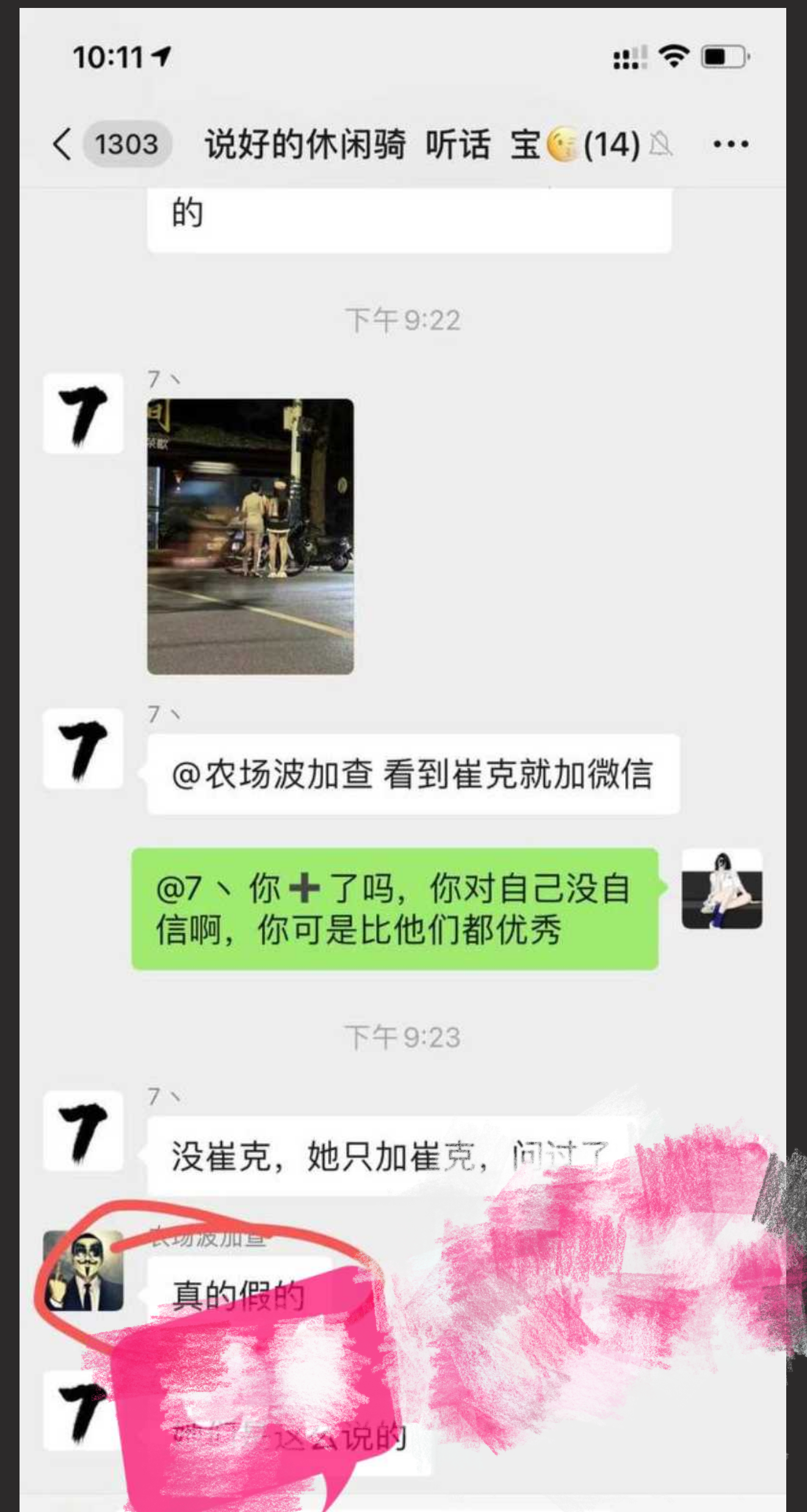 崔克车主的专属鸡 两美女寻找崔克车主被双飞 精准定位客户群体！有钱人总是先享受