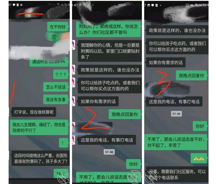 海角社区父女乱L大神膜拜老刘我是老张 破处怀Y后时隔将近两个月 我张护国又一次进去女儿的身体