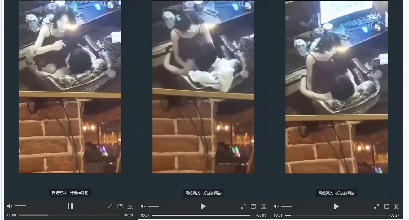 逆天小情侣网吧做爱还挑衅网管 这嚣张跋扈的态度必须让她在网上爆火！